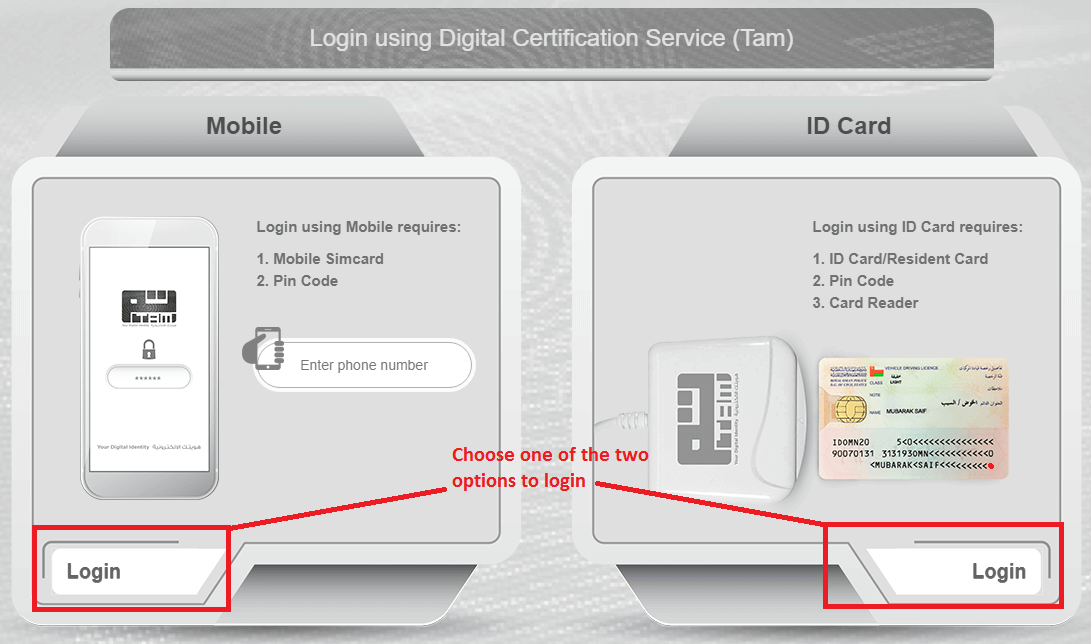 Oman VAT Login